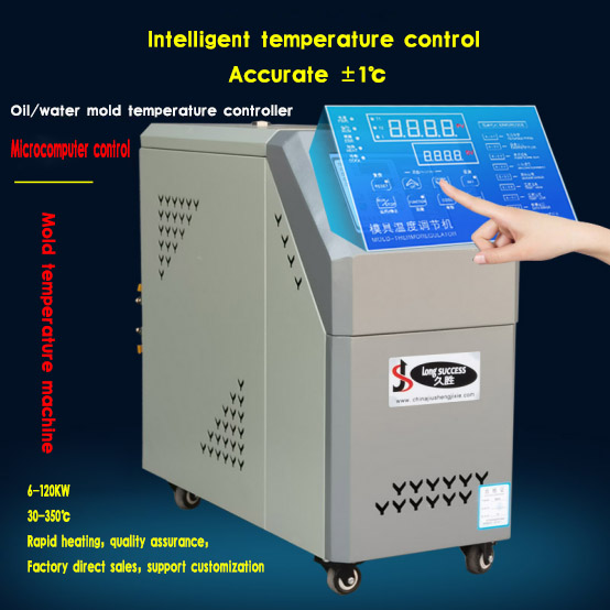 Anvendelse af 9KW olietransport type form temperaturregulator i farmaceutisk industri