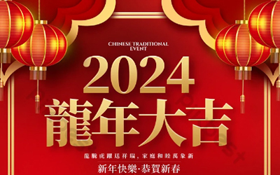 ​Jiusheng Machinery 2024 Spring Festival Holiday Meddelelse